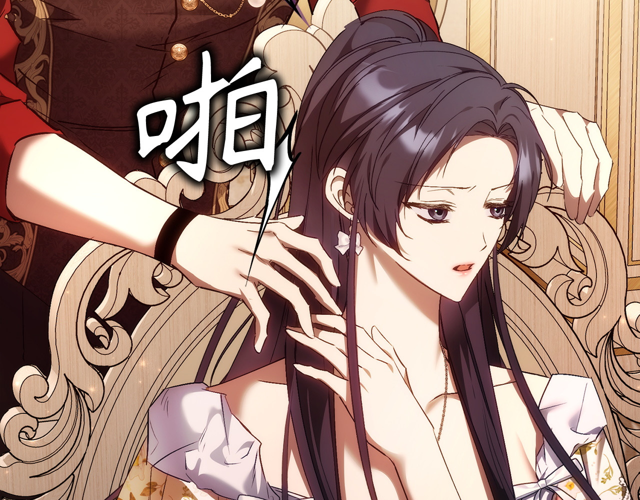 第79话 生日礼物 第 126 页