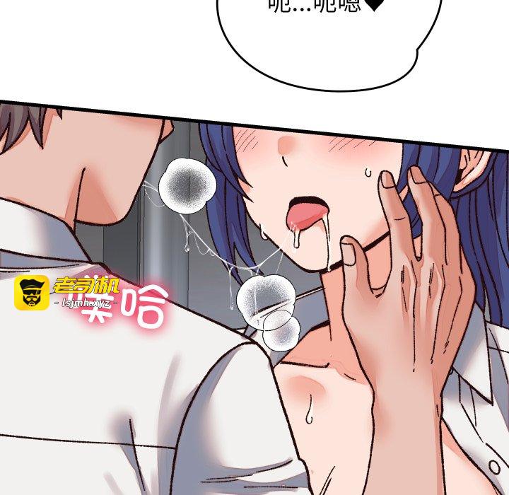 第31话 第 105 页