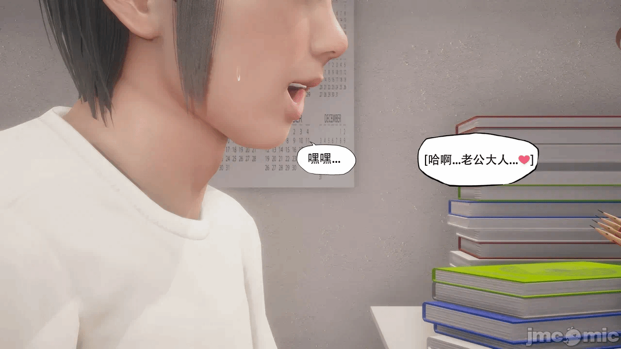 第一话 第 115 页