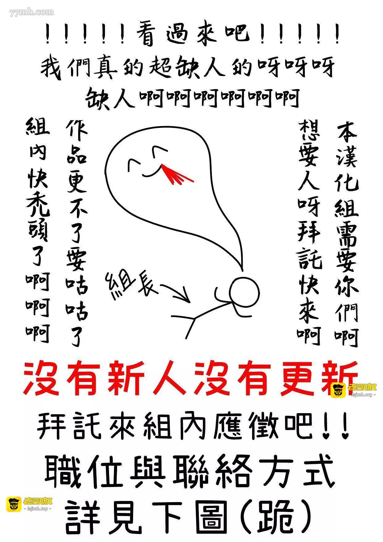 第47话 第 15 页
