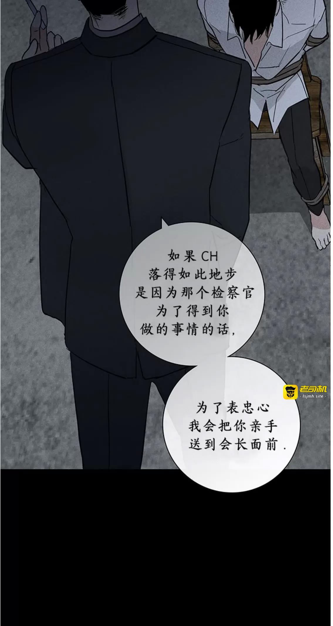 第62话 第 35 页