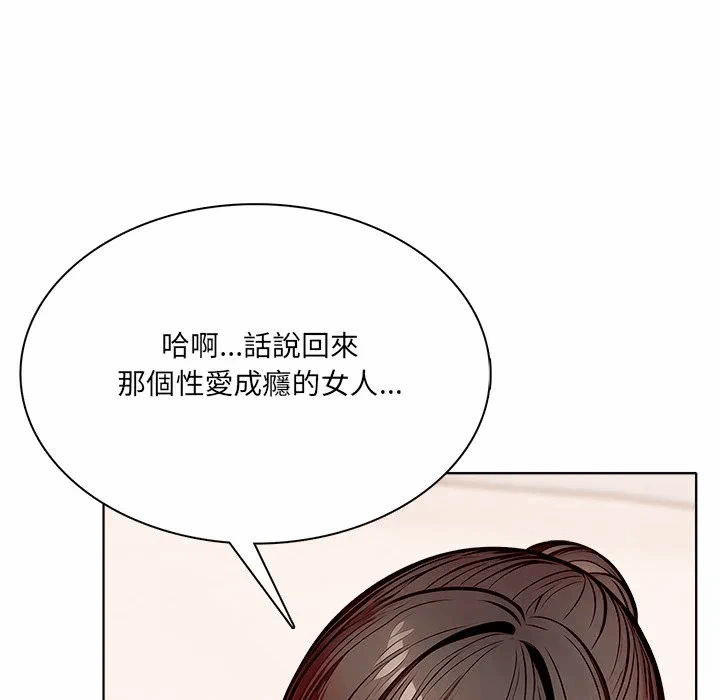 第15话第15话 第 38 页