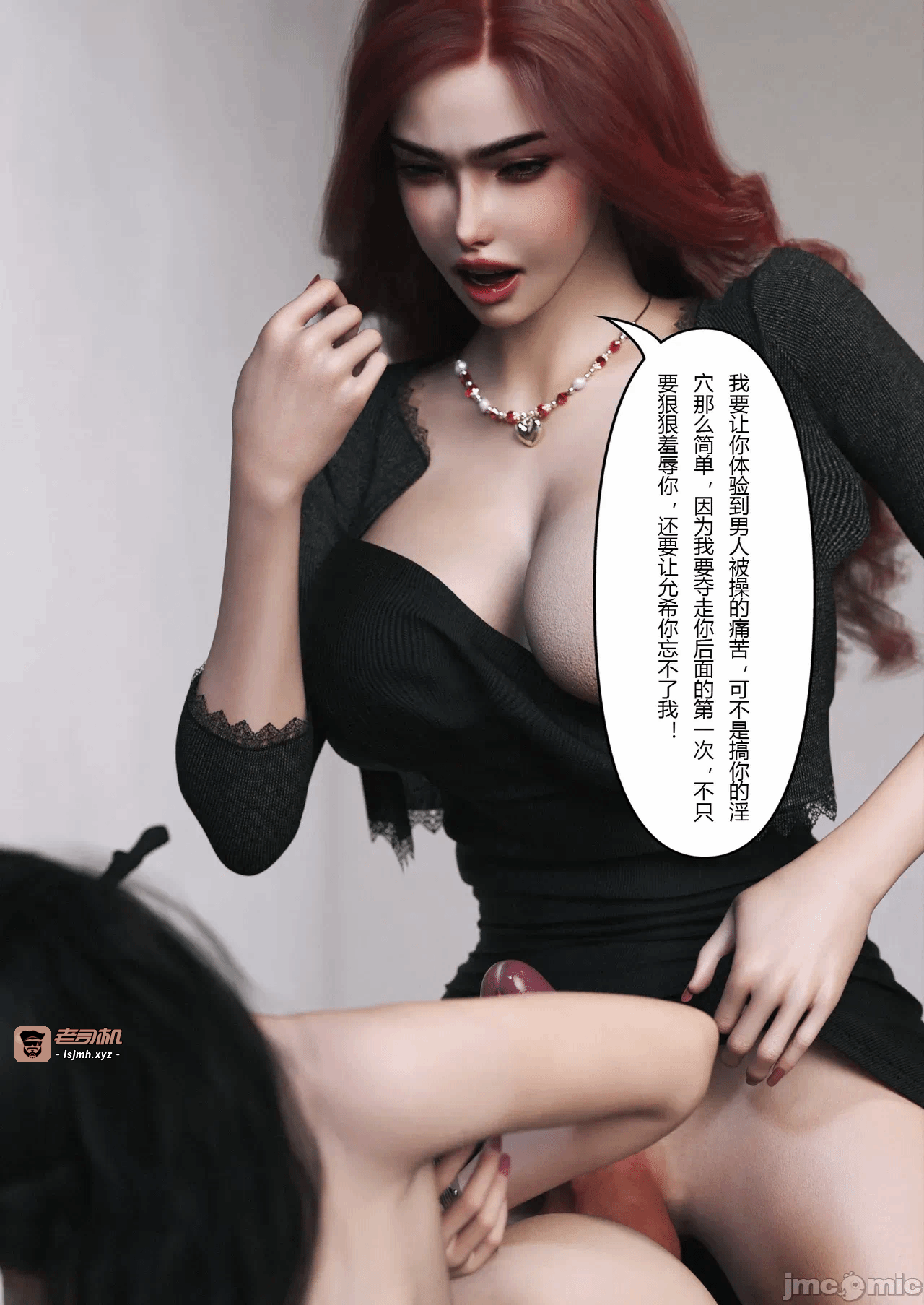 [FTL]将她穿上后：允希篇_1-7 第一话 - 911