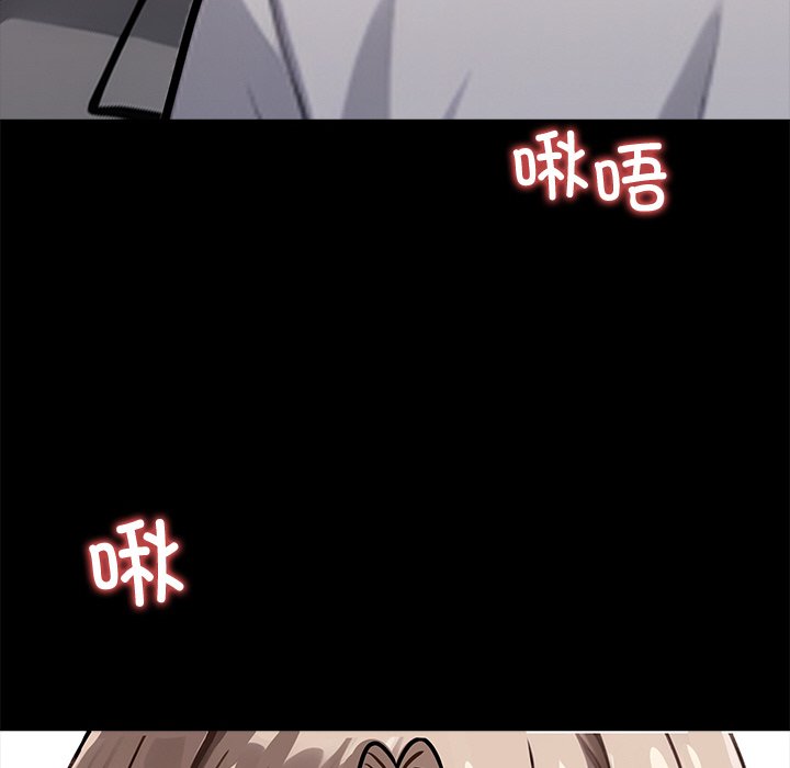 第39话 第 18 页