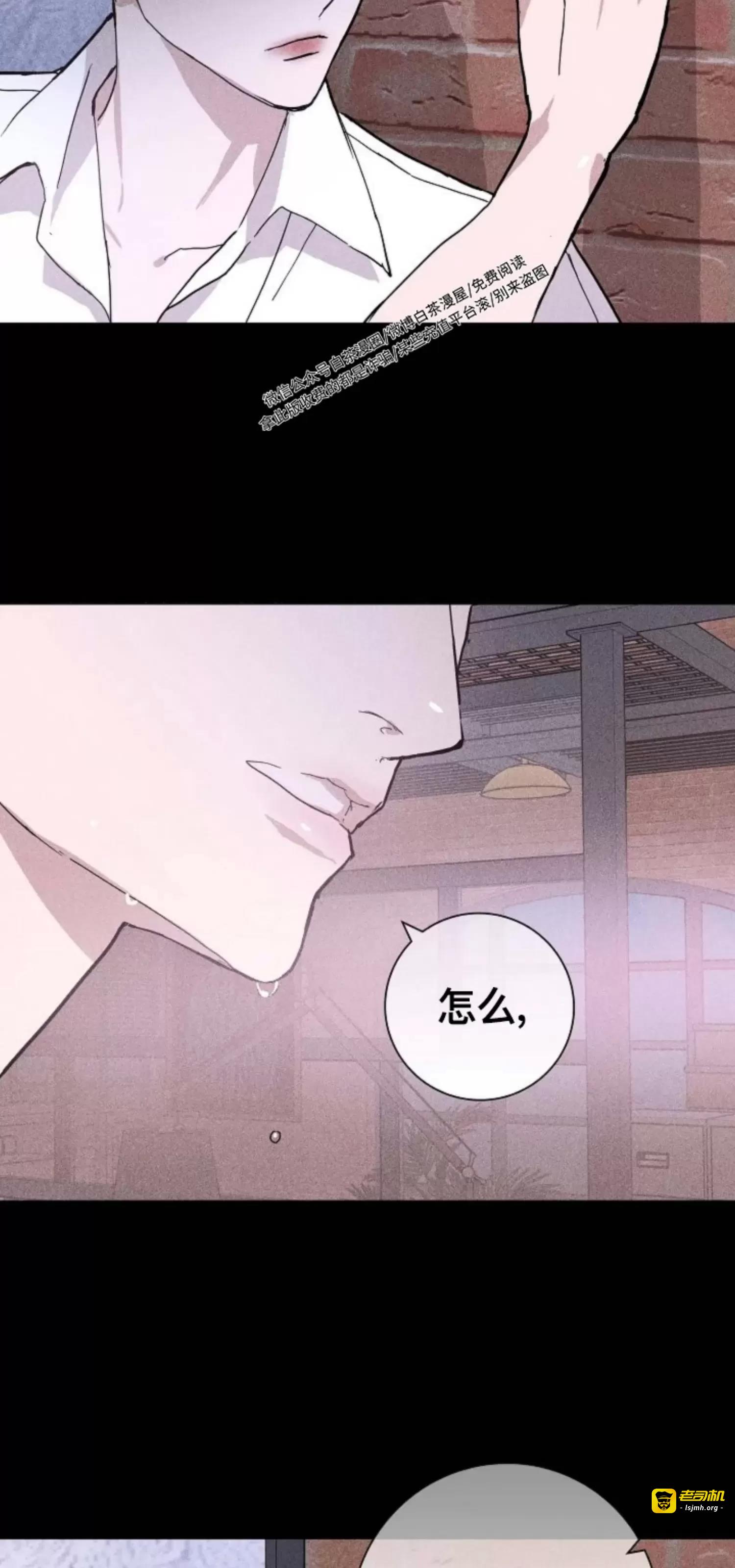 第23话 第 81 页