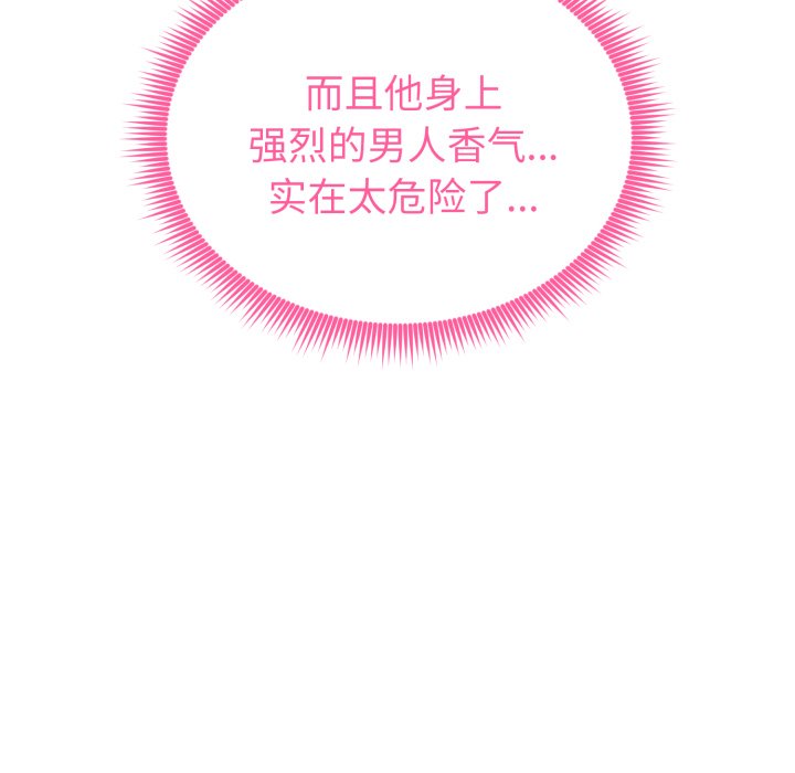 第13话 第 98 页