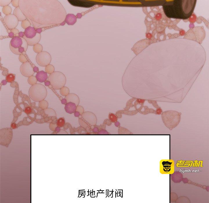 第1话 第 215 页