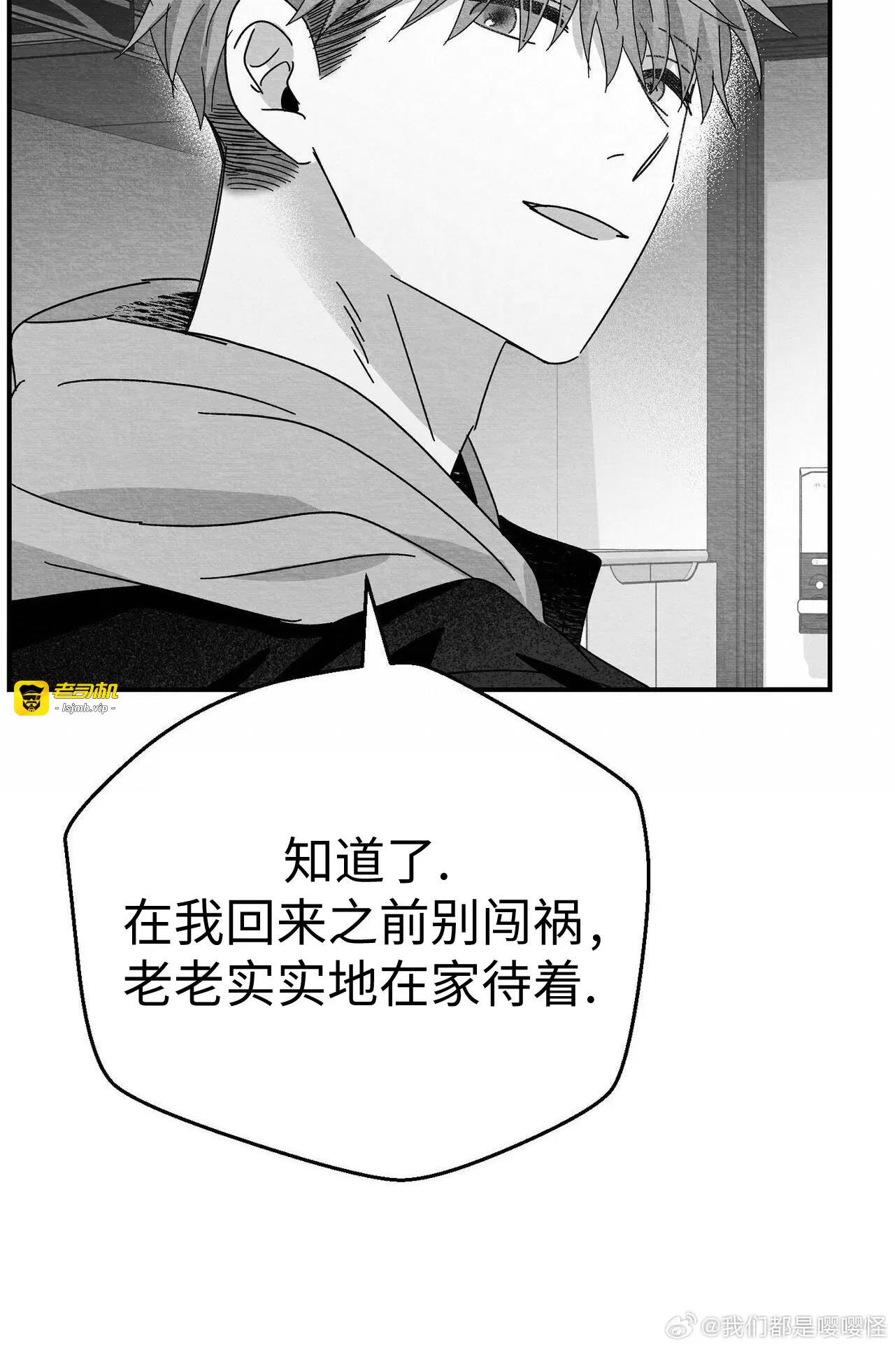 第10话 第 61 页