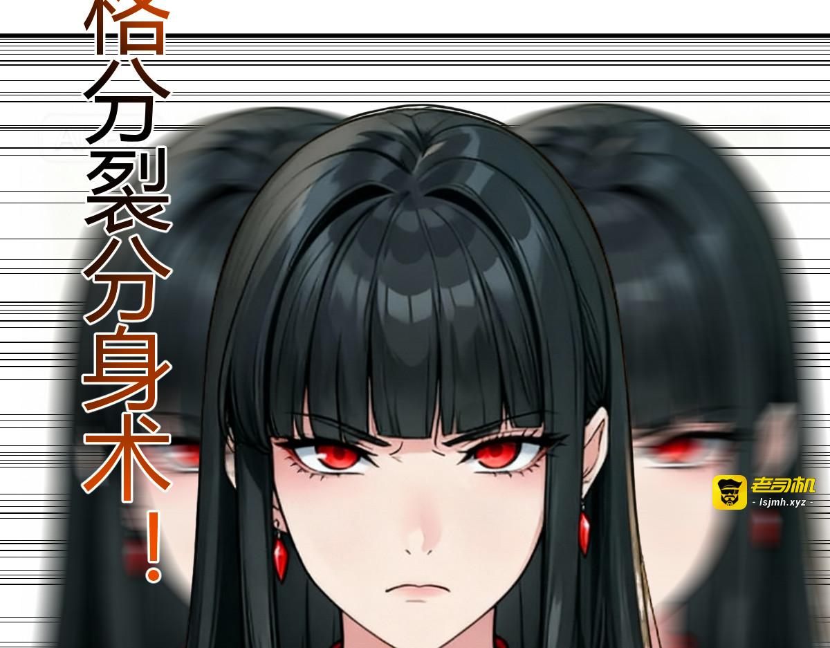 开party啦！ 第 29 页