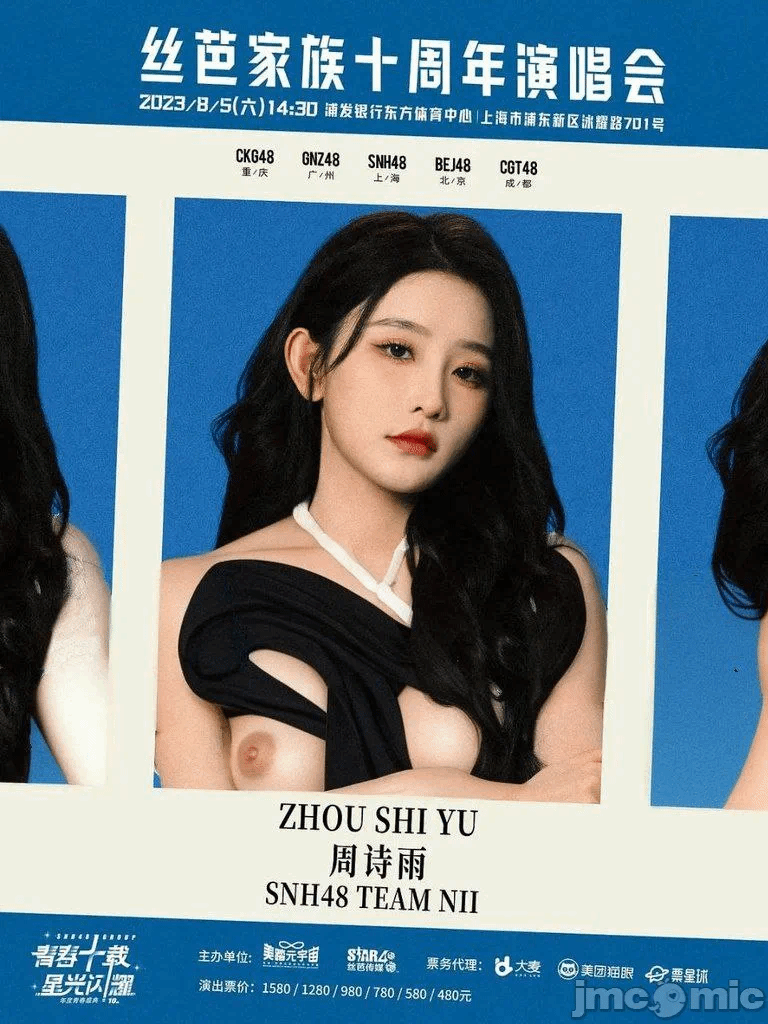 极品家丁绿传之仙子与魔女 04-05 第一话 - 592