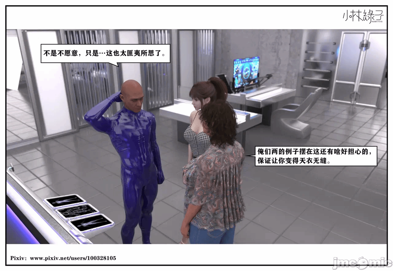 第一话 第 640 页