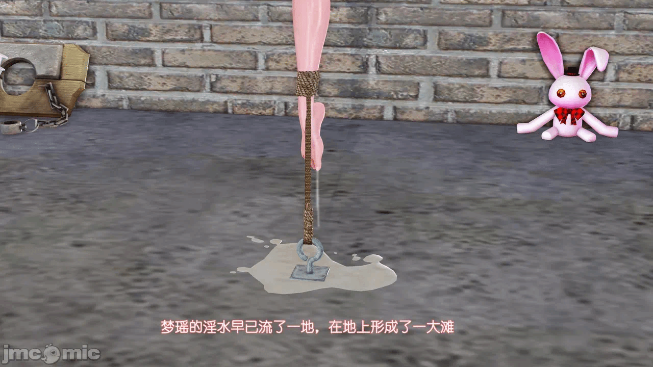 第一话 第 837 页