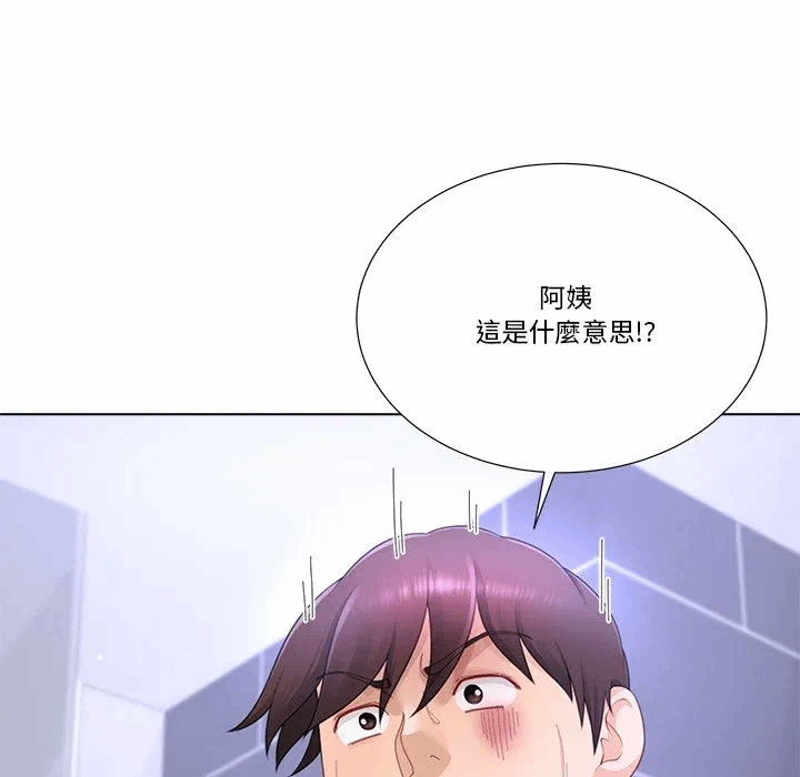 第24话第24话 第 6 页