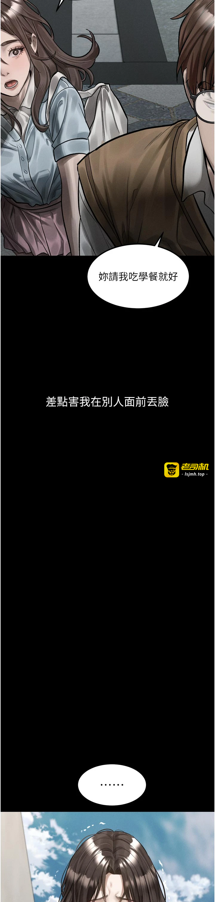 第40话 - 价值观崩坏的性奴调教 第 49 页
