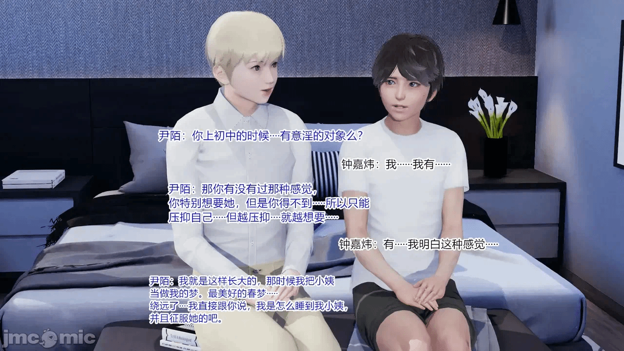 第一话 第 272 页