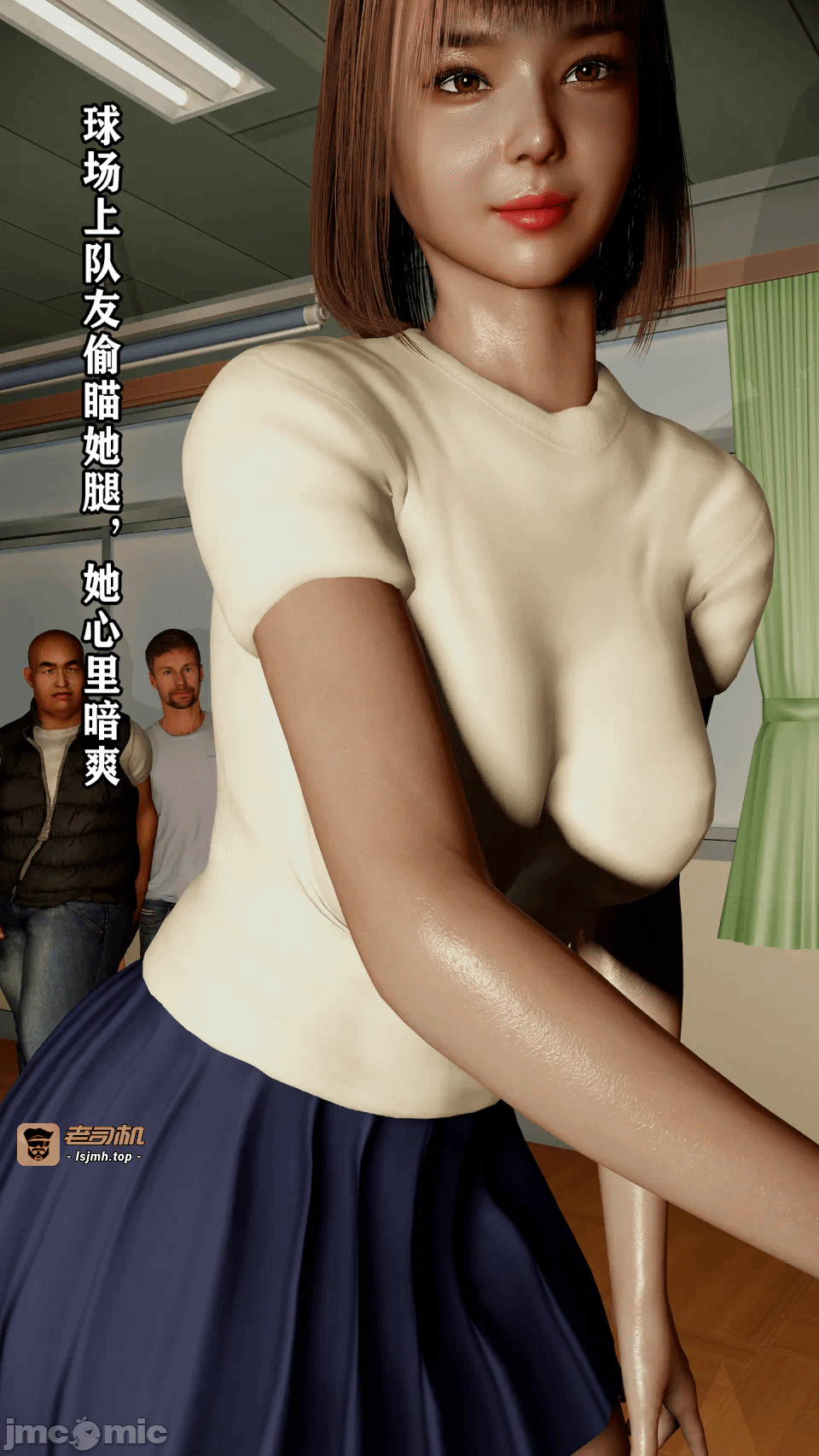 [萧风skr] 萝莉妹被寝室男同学轮流射足打胶 第一话 - 21