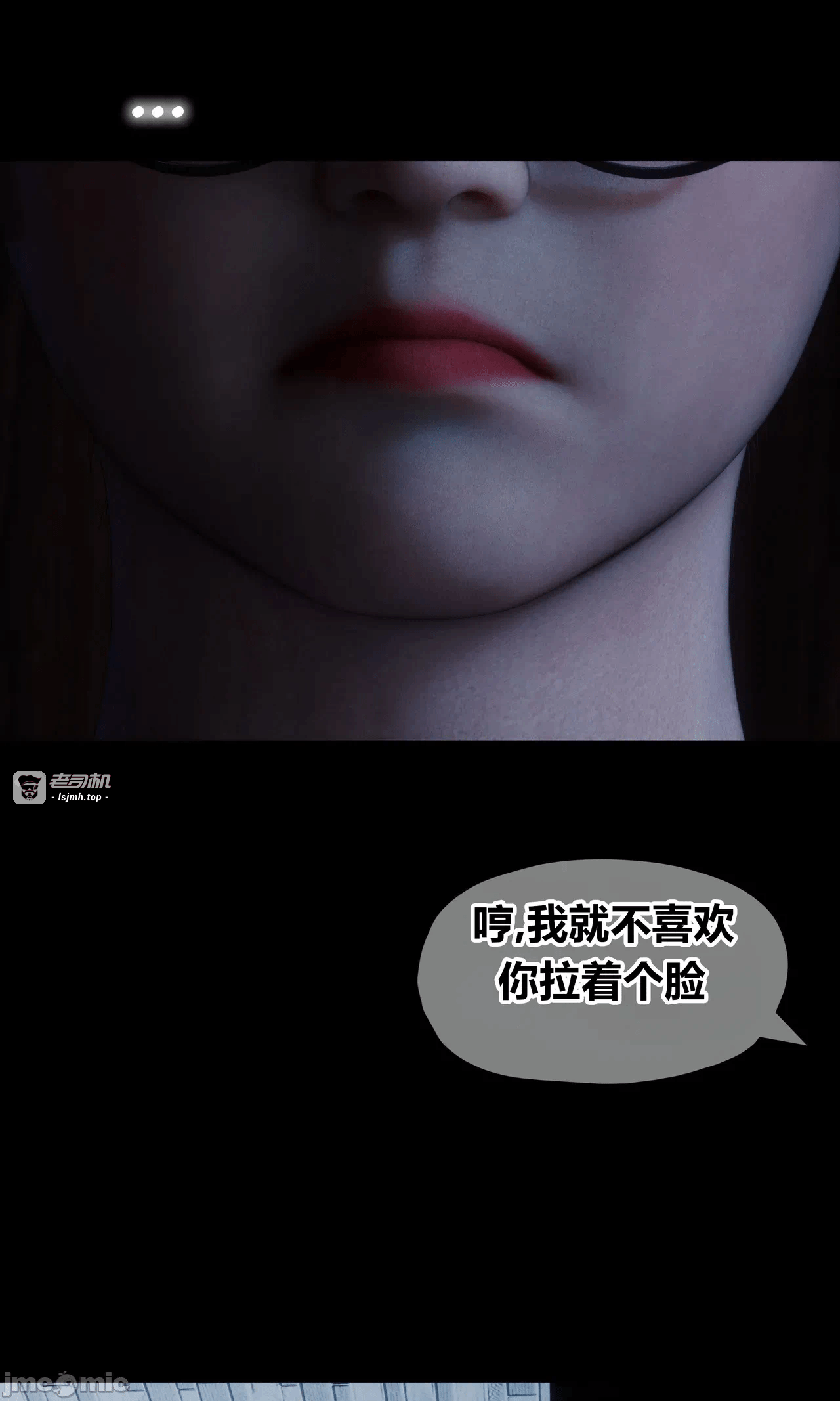 [RoseBlue3D] 邻家黑寡妇03携风踏月行个人汉化【My Neighbor’s Widow】 第一话 - 71