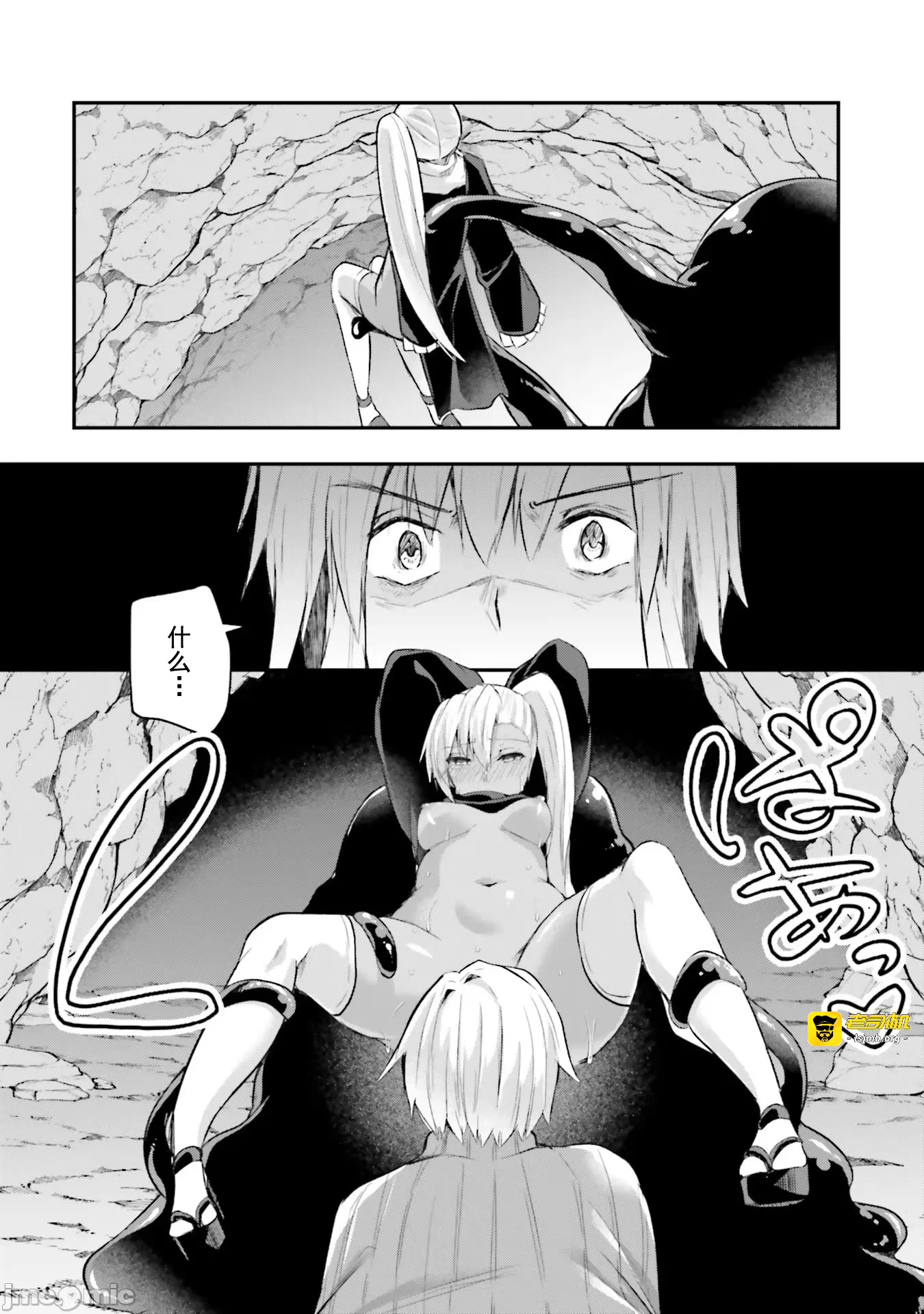 第4话4 第 27 页