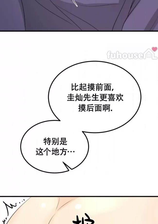 第16话 第 80 页