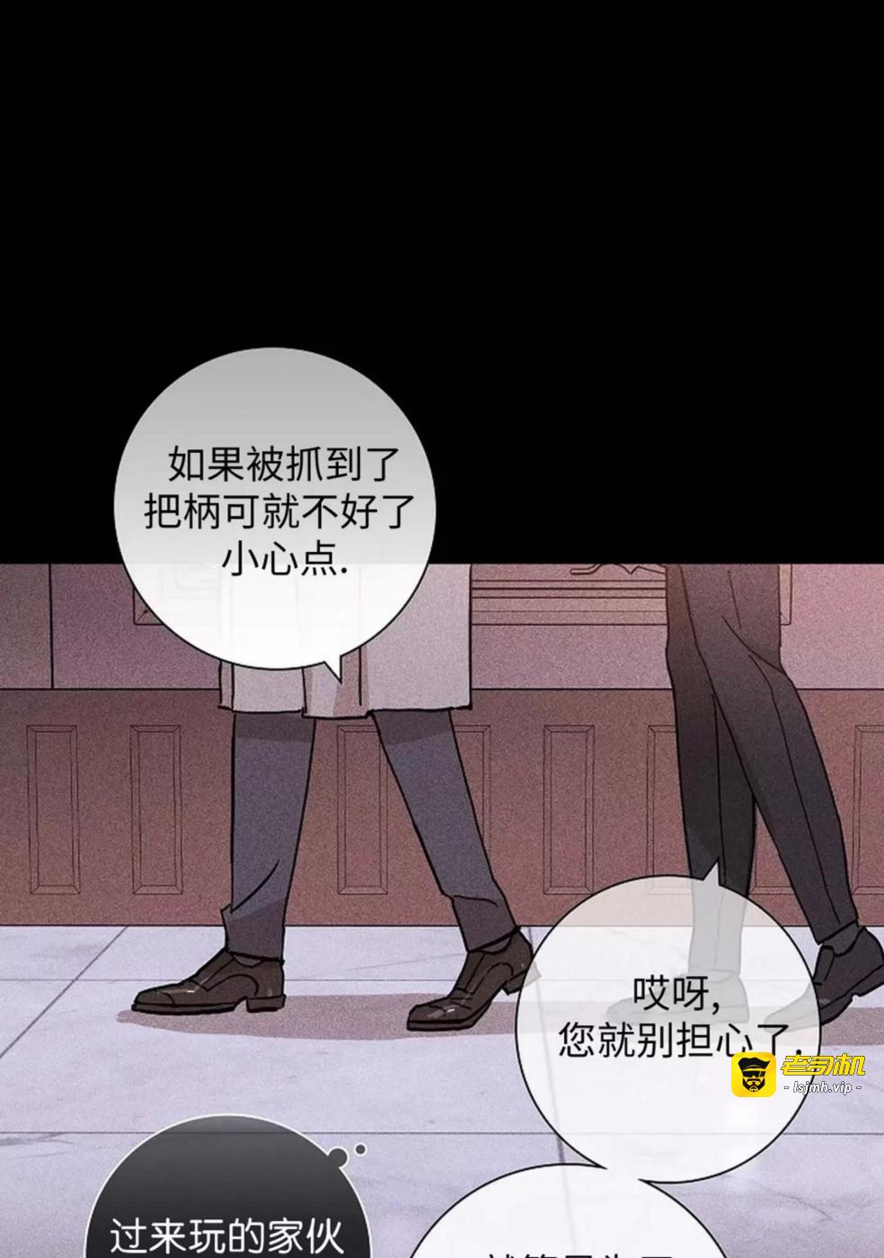 第35话 第 81 页