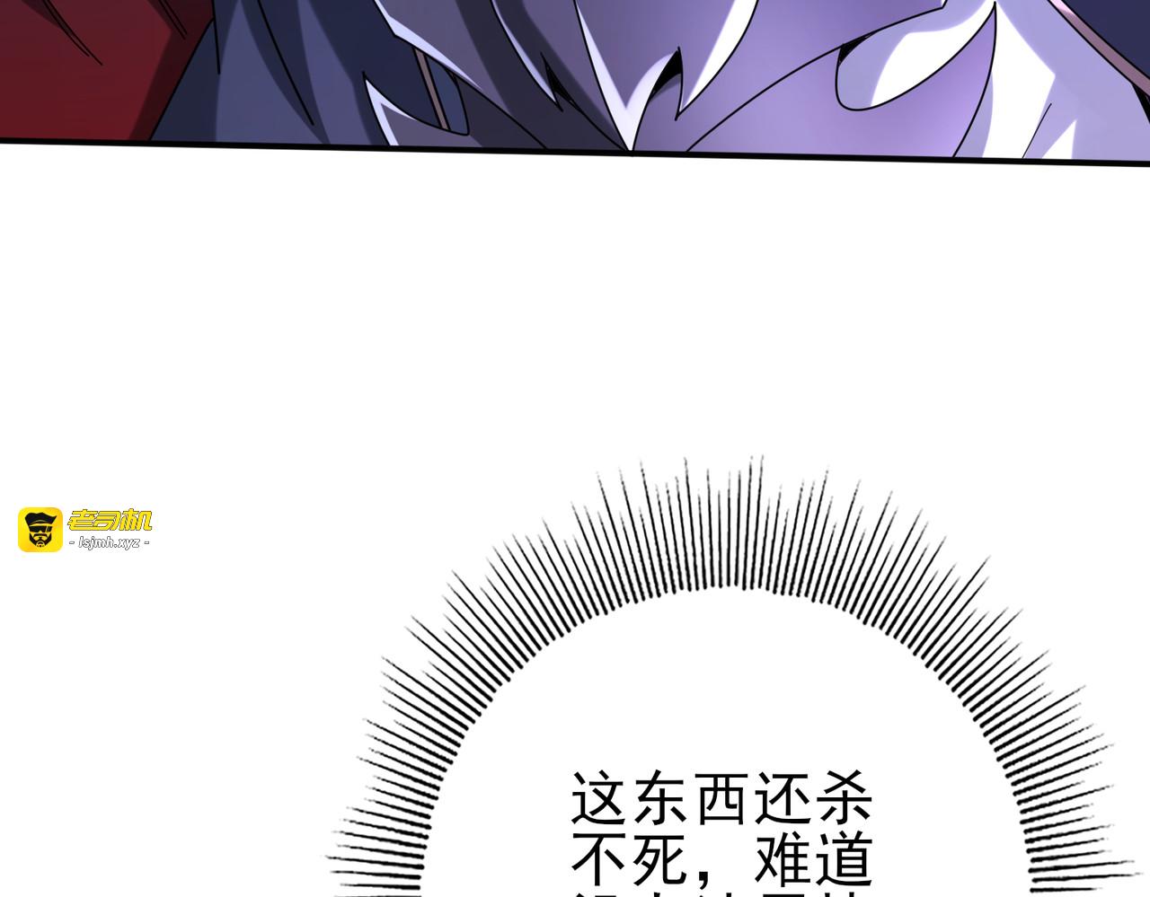 第200话 危险的侵蚀 第 125 页
