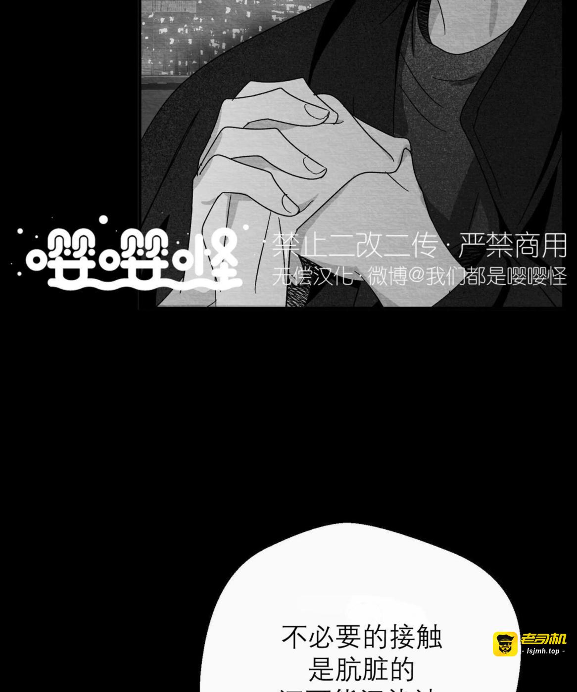 第44话 第 5 页