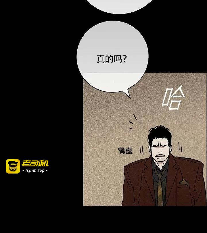 第03话 第 11 页