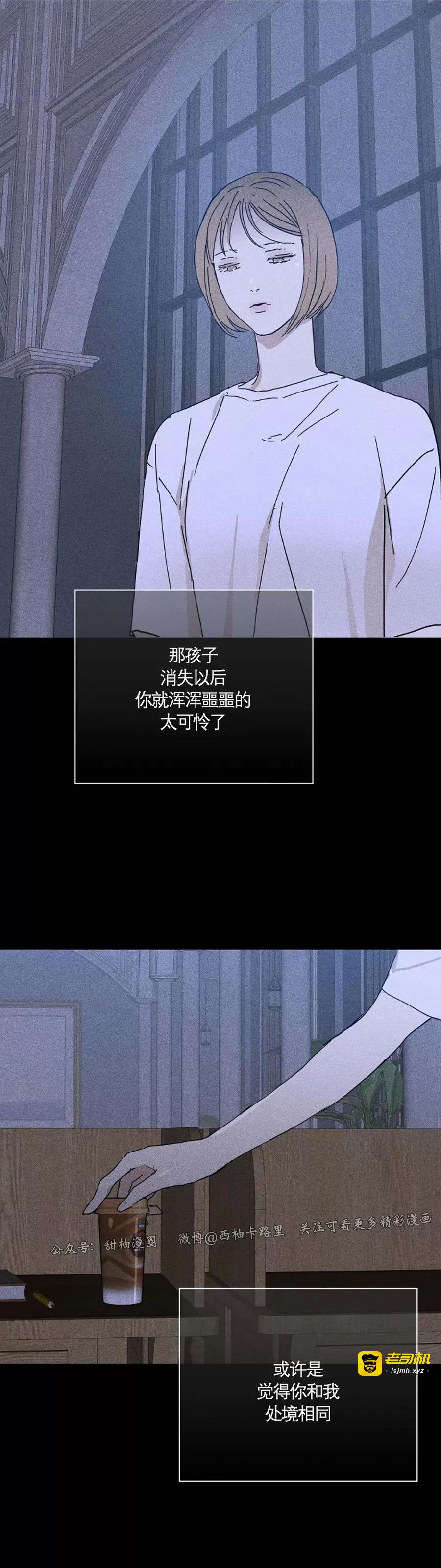 第09话 第 49 页