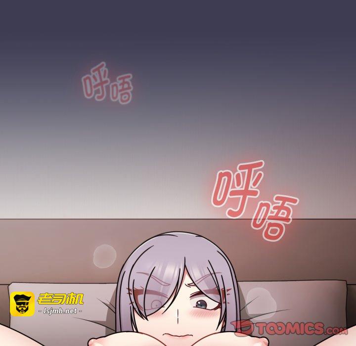 第56话 第 33 页
