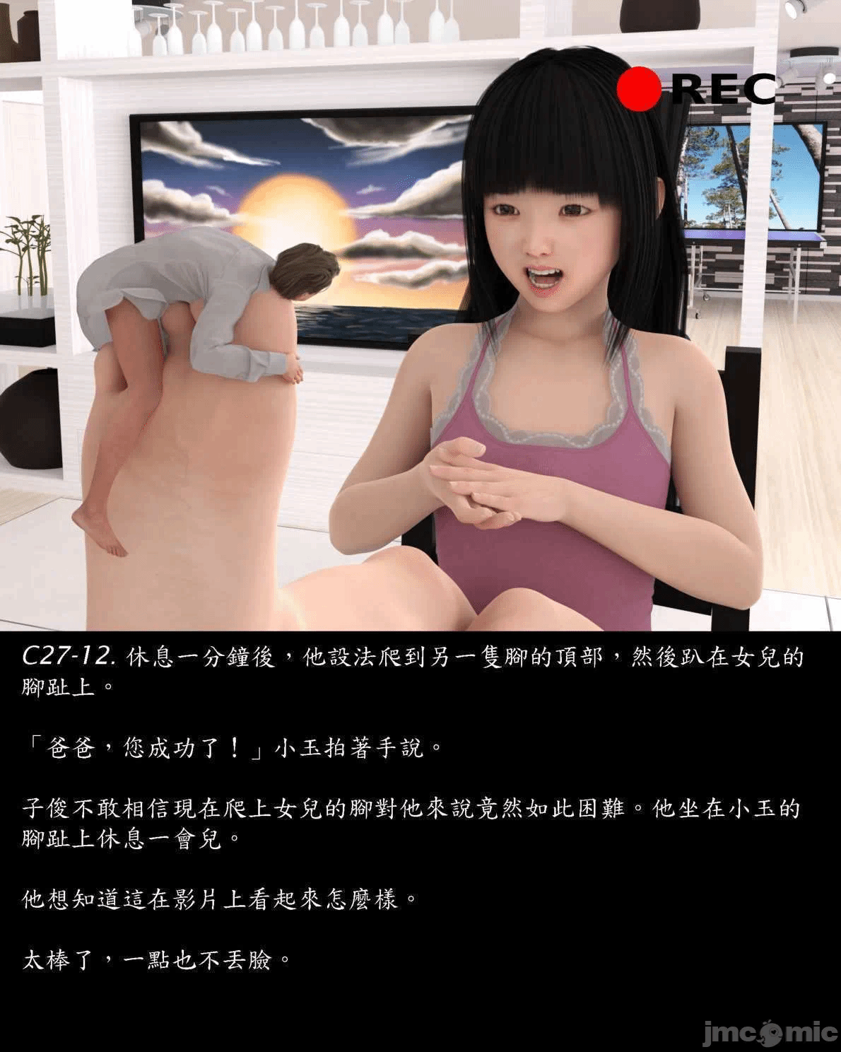 [Harafung] Kides diarie ch 19...32 第一话 - 140
