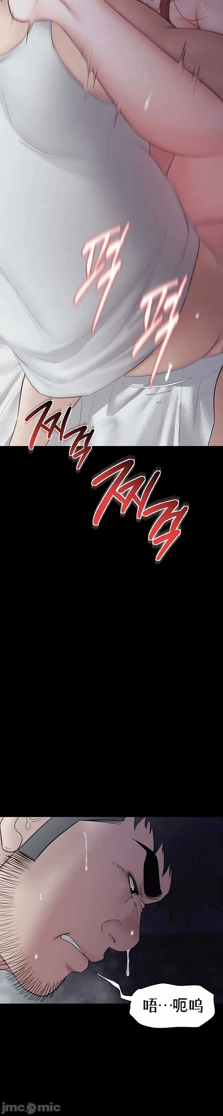 第15话16 第 37 页