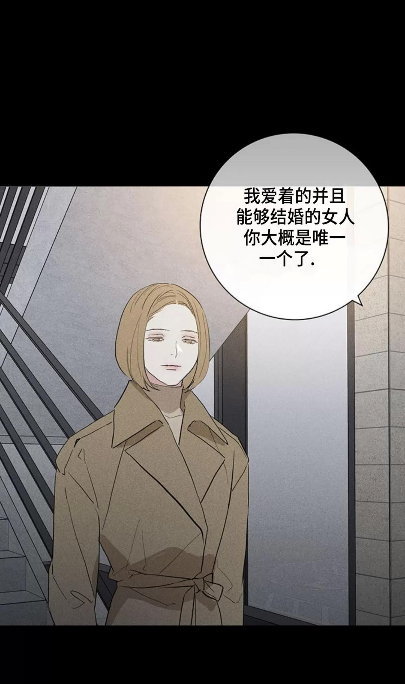 第60话 第 44 页