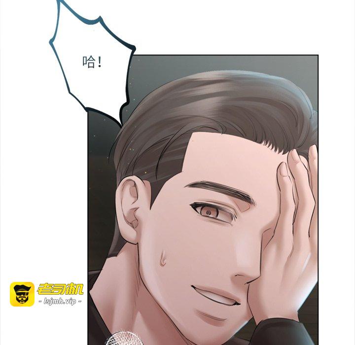 第13话 第 51 页