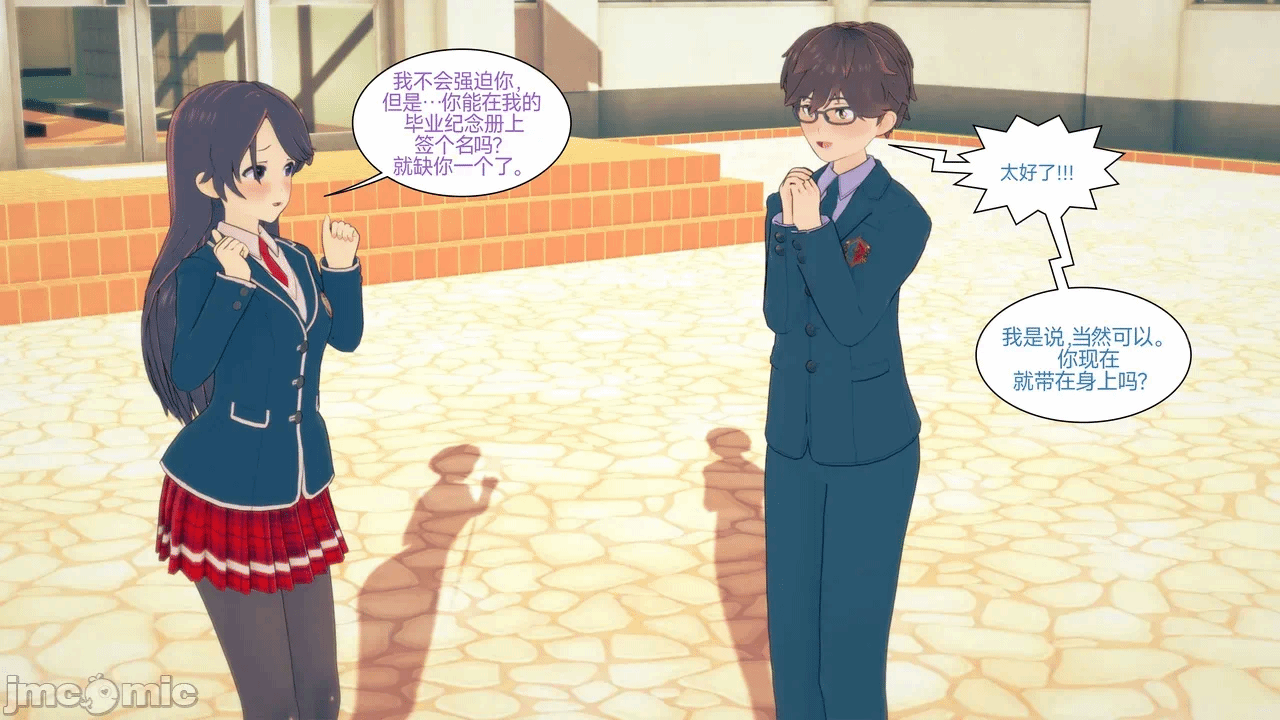 [Myra] A NEETs Life Unraveled 01-05 第一话 - 218