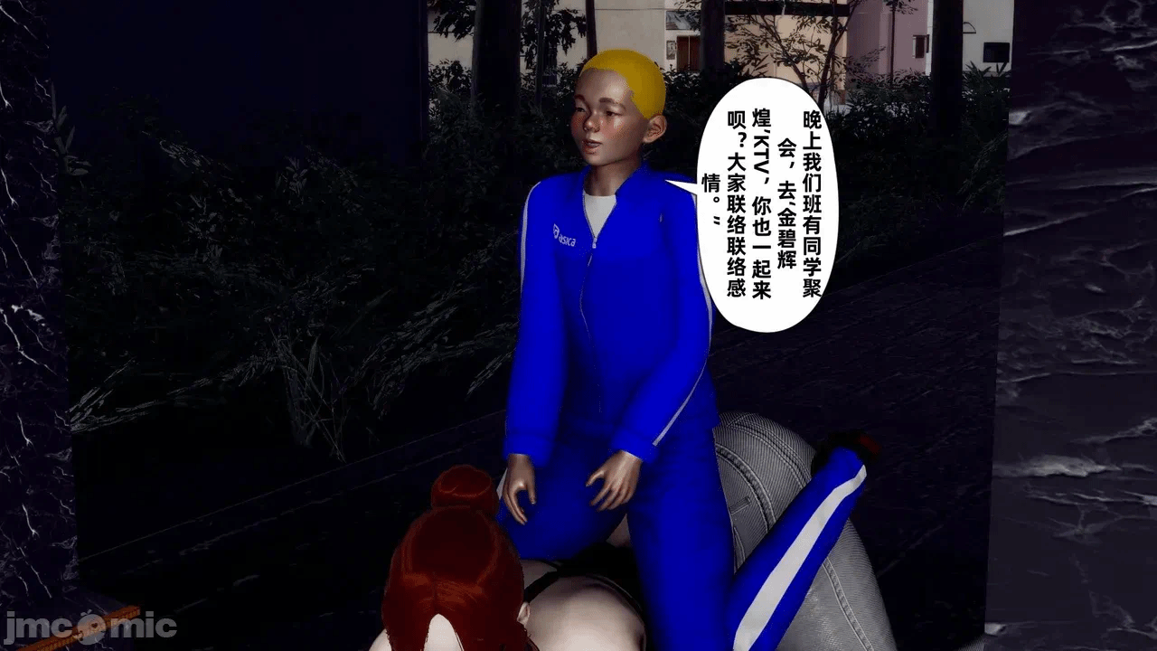 第一话 第 350 页