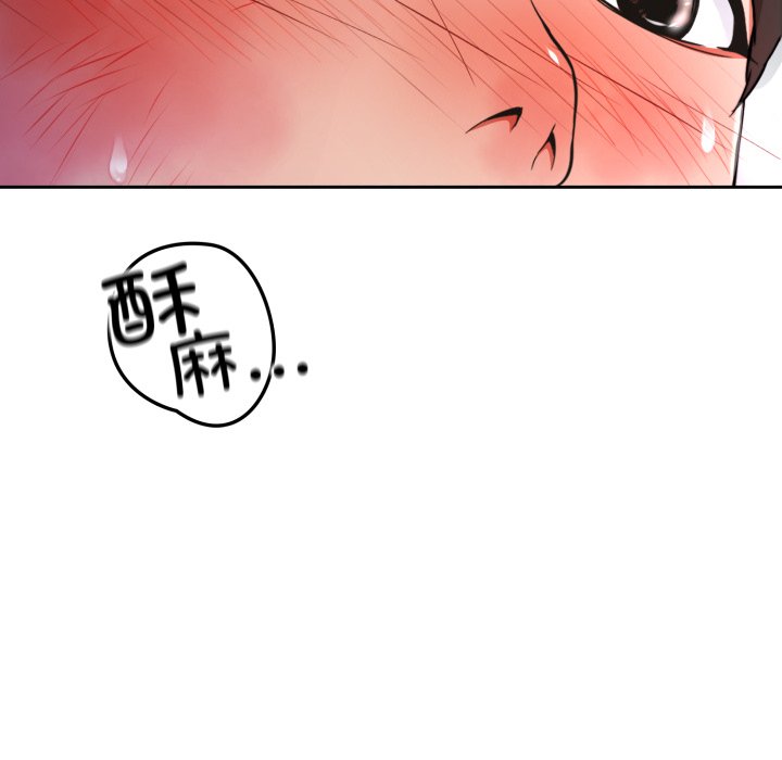 第15话 第 172 页