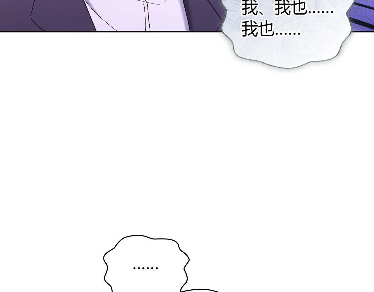 第 55话 第 72 页