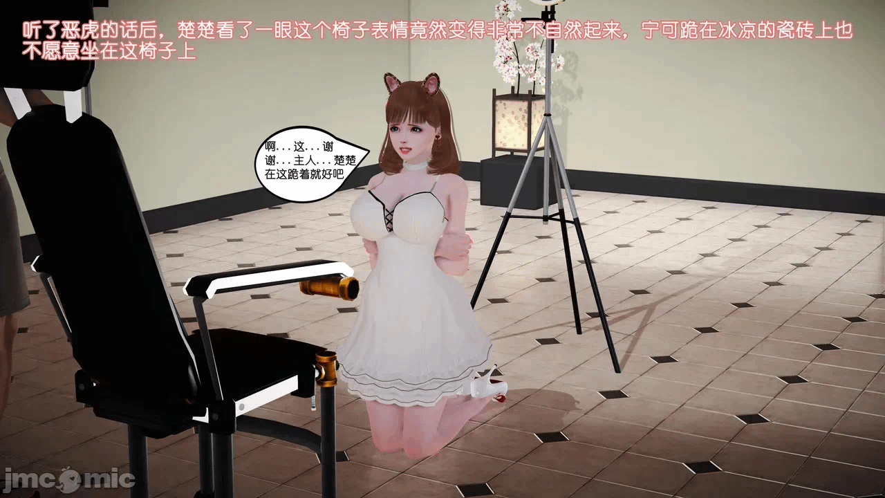 第一话 第 774 页