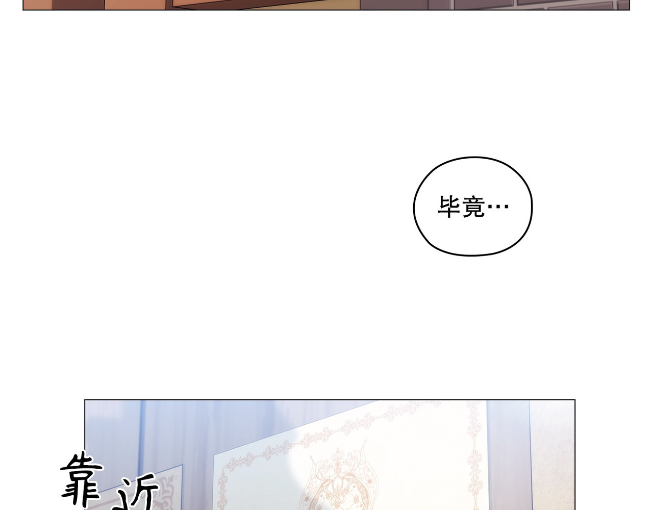 第 30话 第 120 页