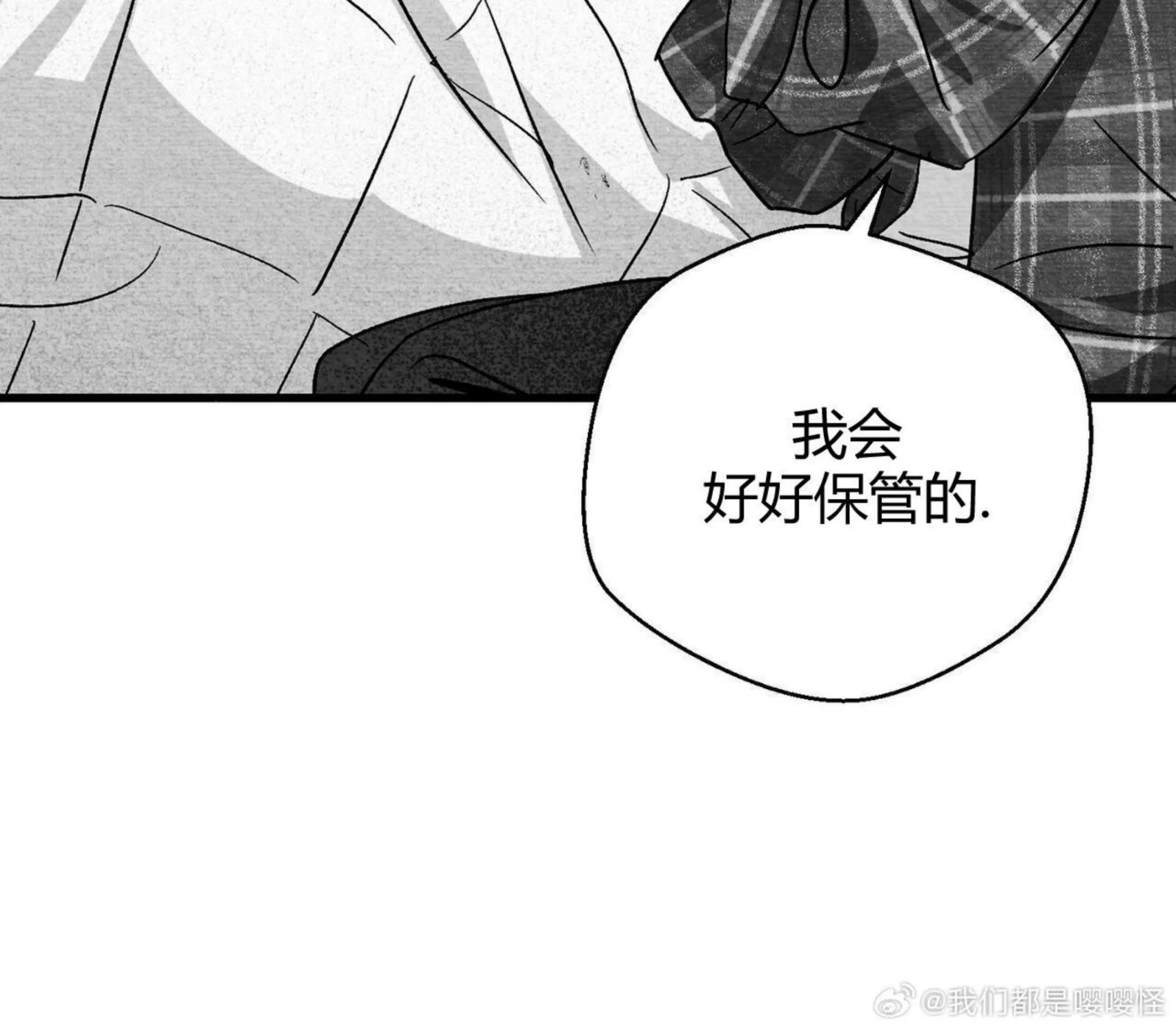 第46话 第 8 页