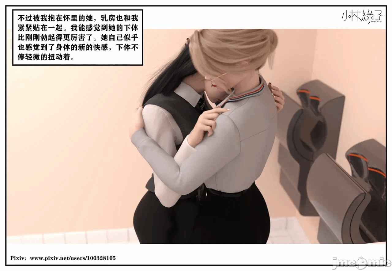 第一话 第 1063 页