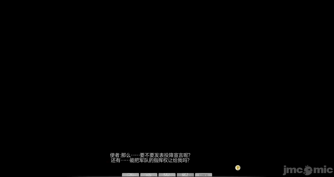 第一话 第 508 页