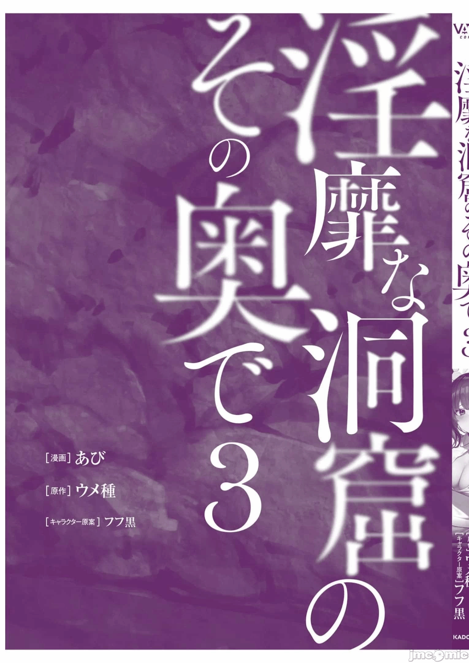 第16话16 第 38 页
