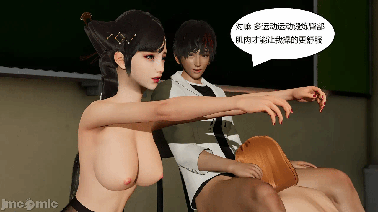 第一话 第 296 页
