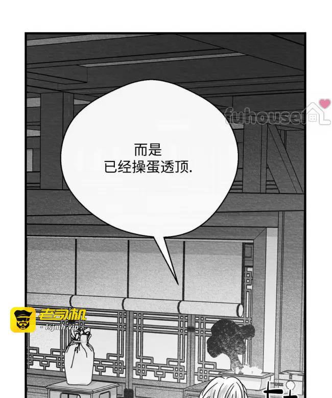 第52话 第 27 页