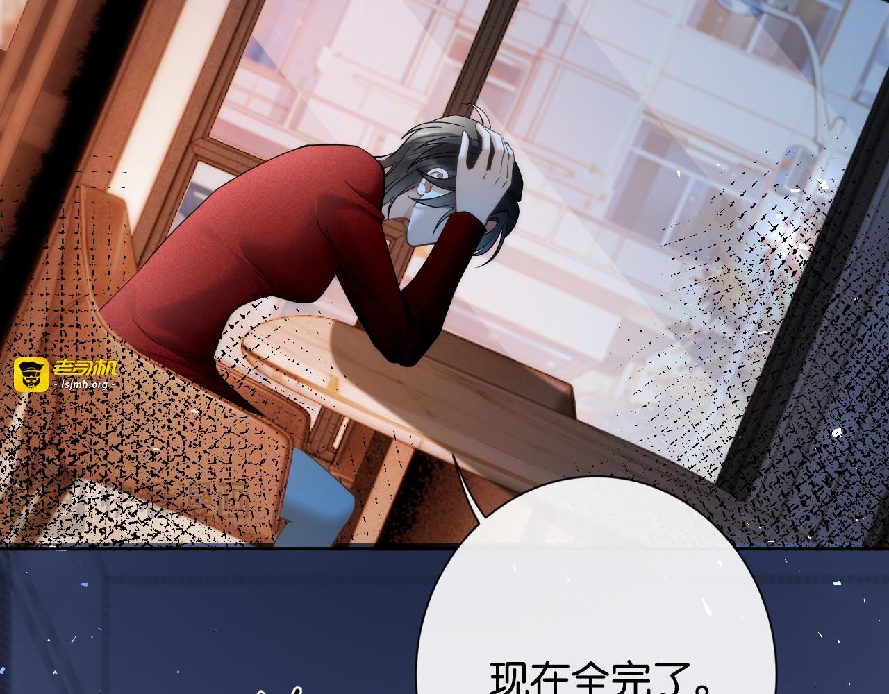 第33话 小猫咪攻势 第 13 页