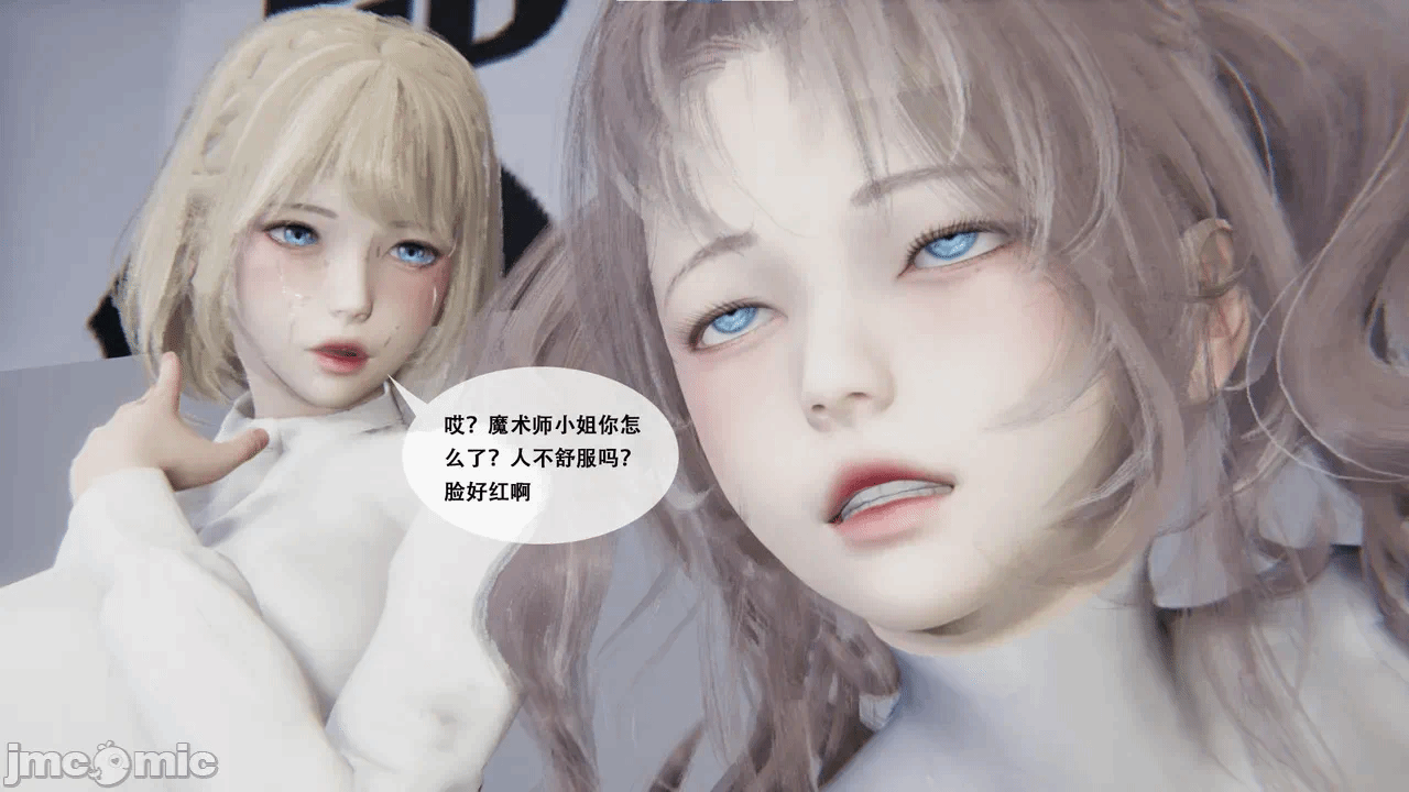 第一话 第 192 页