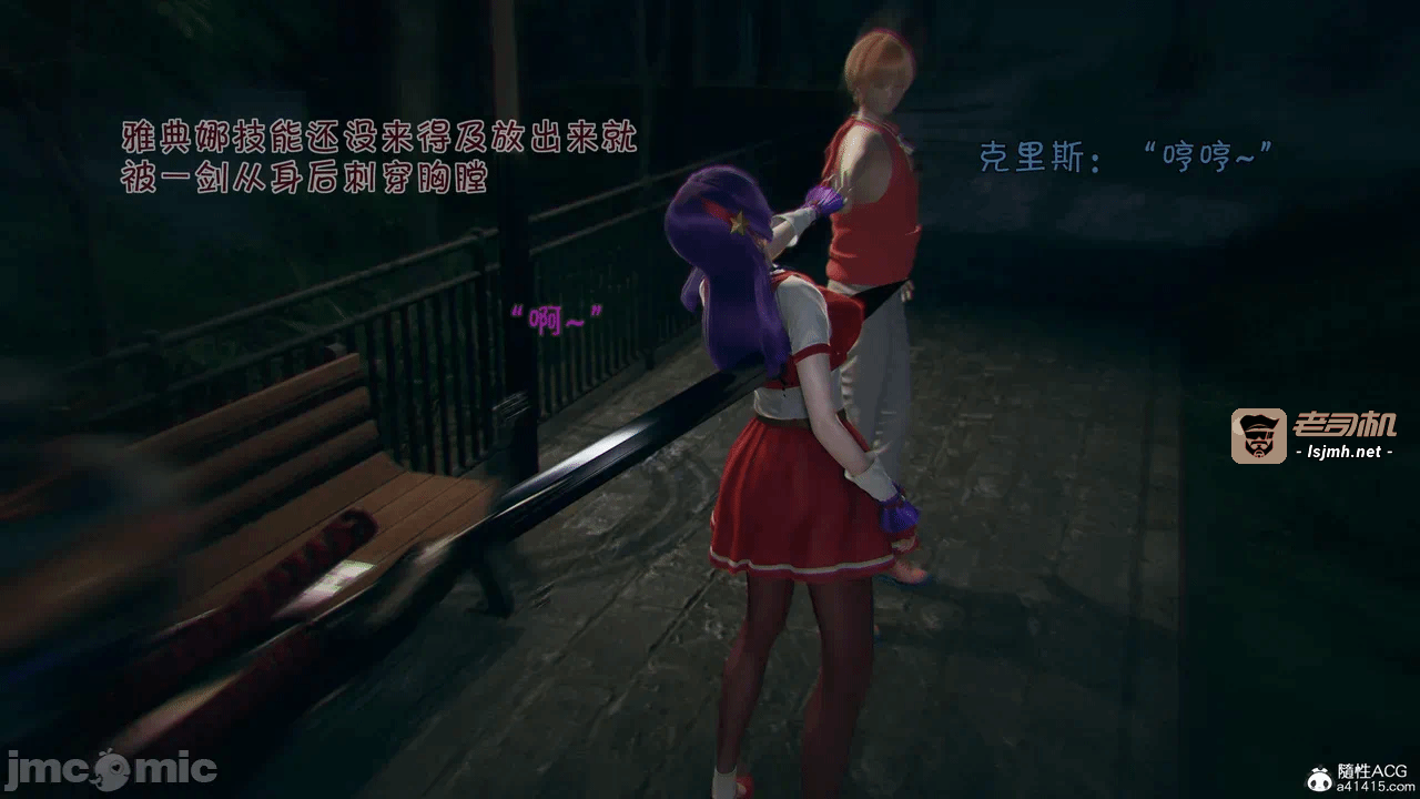 第一话 第 261 页