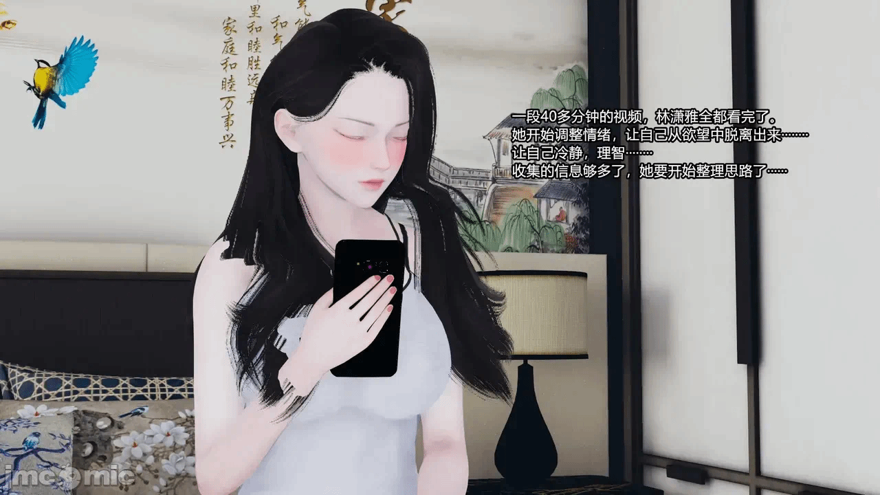 第一话 第 813 页