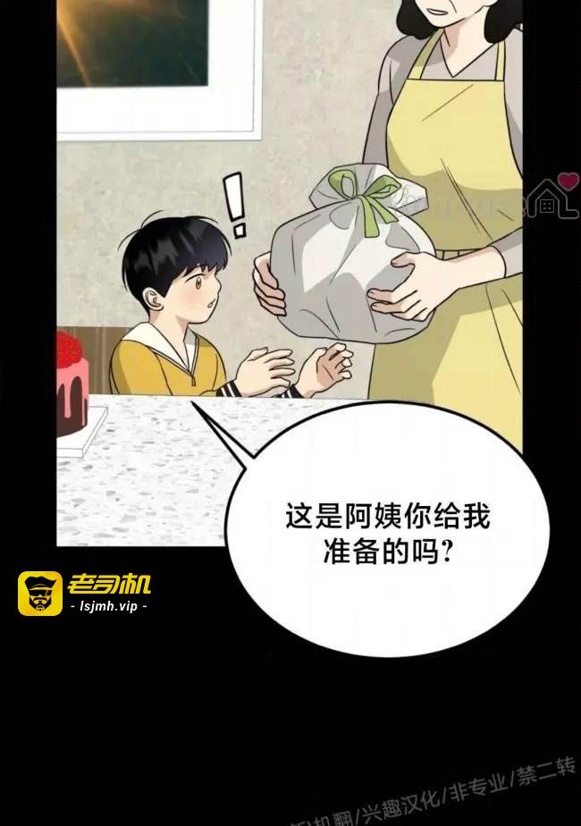 第25话 第 69 页